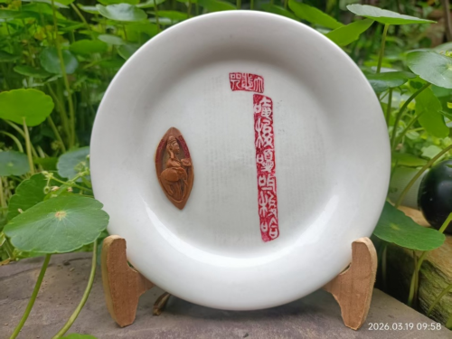 文化强国高峰攀登工程——艺坛领军人物【胡润生】