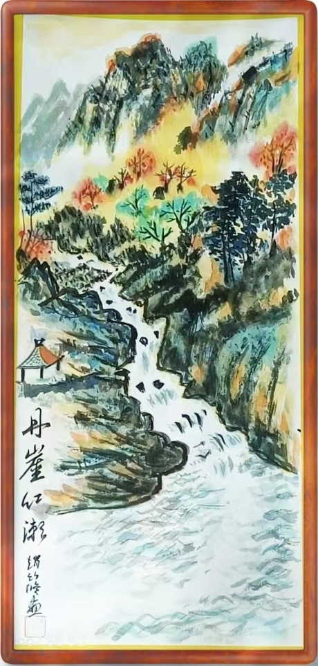 文化强国高峰攀登工程——艺坛领军人物【赵竹修】