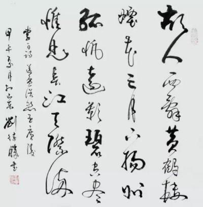 ����ȫ�򡪡��������ʵĶ���������ʦ����ʤ