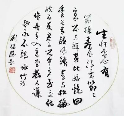 ����ȫ�򡪡��������ʵĶ���������ʦ����ʤ