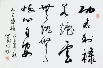 ����ȫ�򡪡��������ʵĶ���������ʦ����ʤ