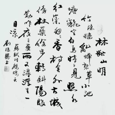 ����ȫ�򡪡��������ʵĶ���������ʦ����ʤ