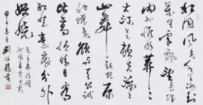 ����ȫ�򡪡��������ʵĶ���������ʦ����ʤ