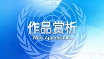 ����ȫ�򡪡��������ʵĶ���������ʦ����ʤ