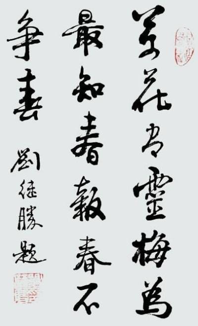 ����ȫ�򡪡��������ʵĶ���������ʦ����ʤ