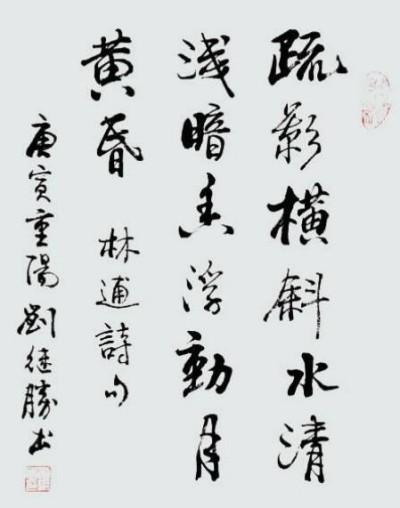 ����ȫ�򡪡��������ʵĶ���������ʦ����ʤ