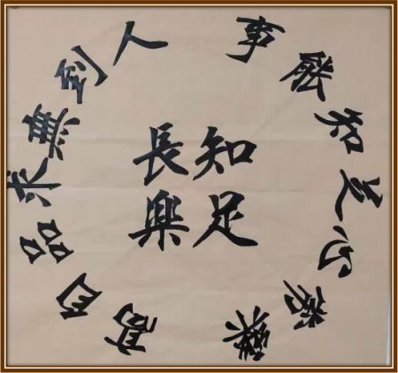 ��ƾ�ס����������ۺ�ʵ����