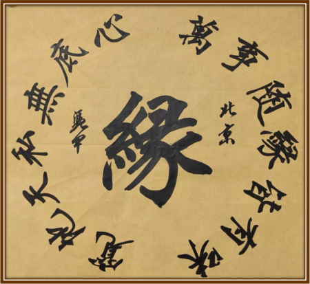 ��ƾ�ס����������ۺ�ʵ����