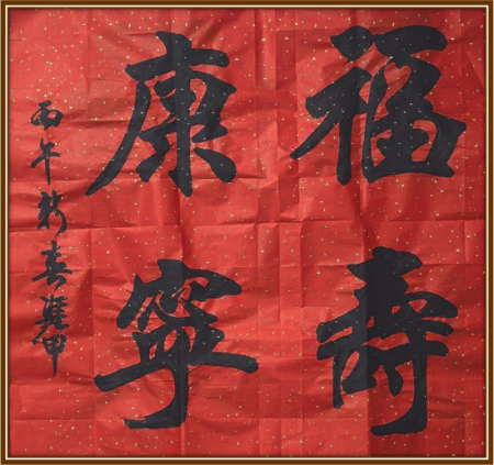 ��ƾ�ס����������ۺ�ʵ����