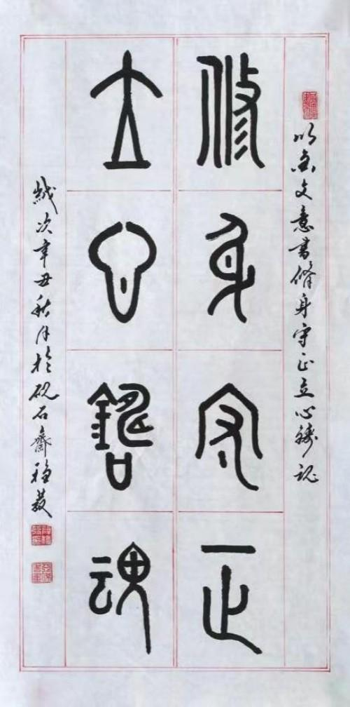 国际未来十年投资和收藏价值排行榜——薛稳发