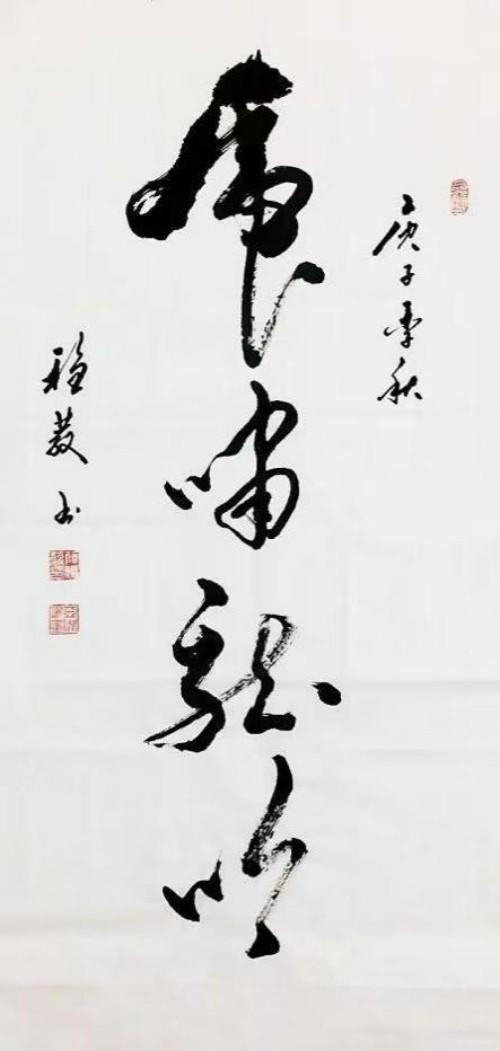 国际未来十年投资和收藏价值排行榜——薛稳发