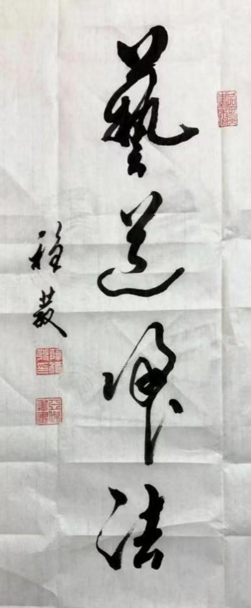 国际未来十年投资和收藏价值排行榜——薛稳发