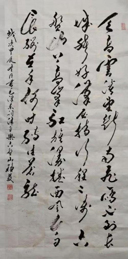 国际未来十年投资和收藏价值排行榜——薛稳发