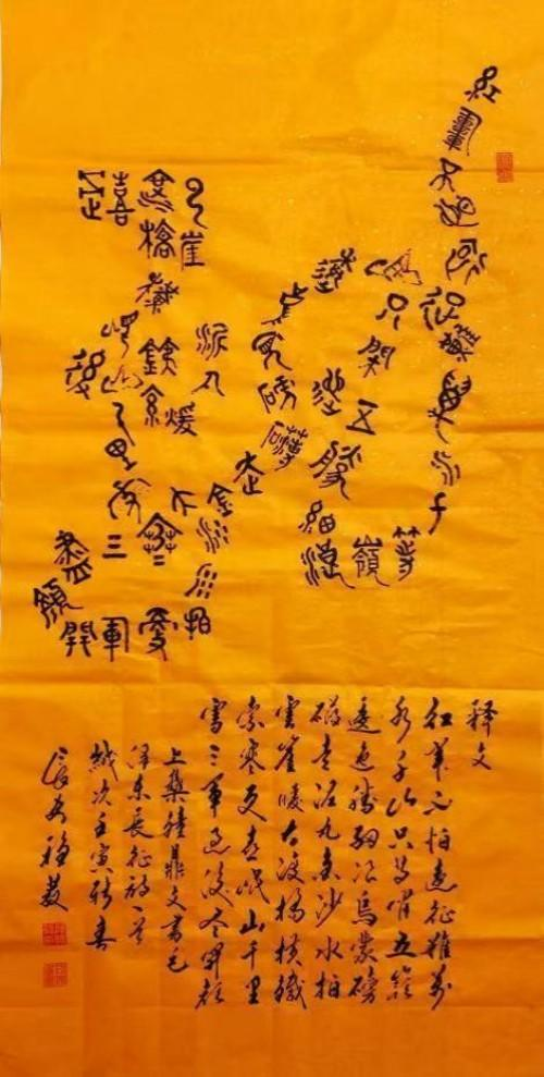 国际未来十年投资和收藏价值排行榜——薛稳发