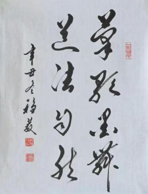 国际未来十年投资和收藏价值排行榜——薛稳发