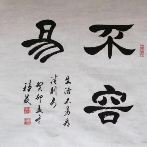 国际未来十年投资和收藏价值排行榜——薛稳发