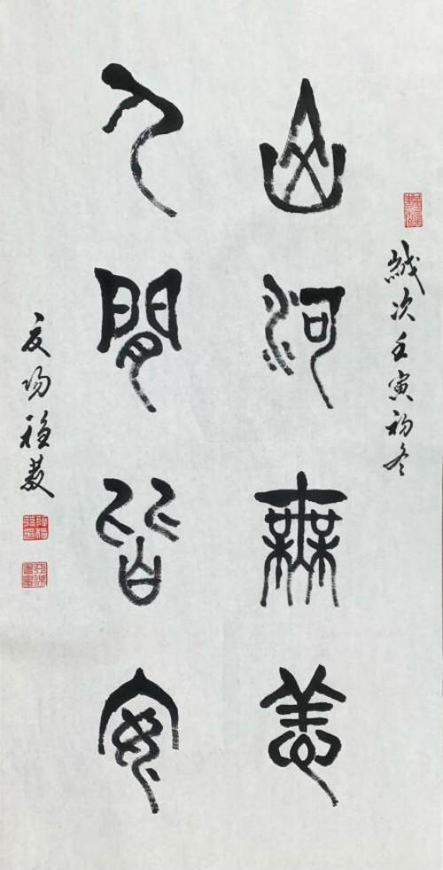 国际未来十年投资和收藏价值排行榜——薛稳发