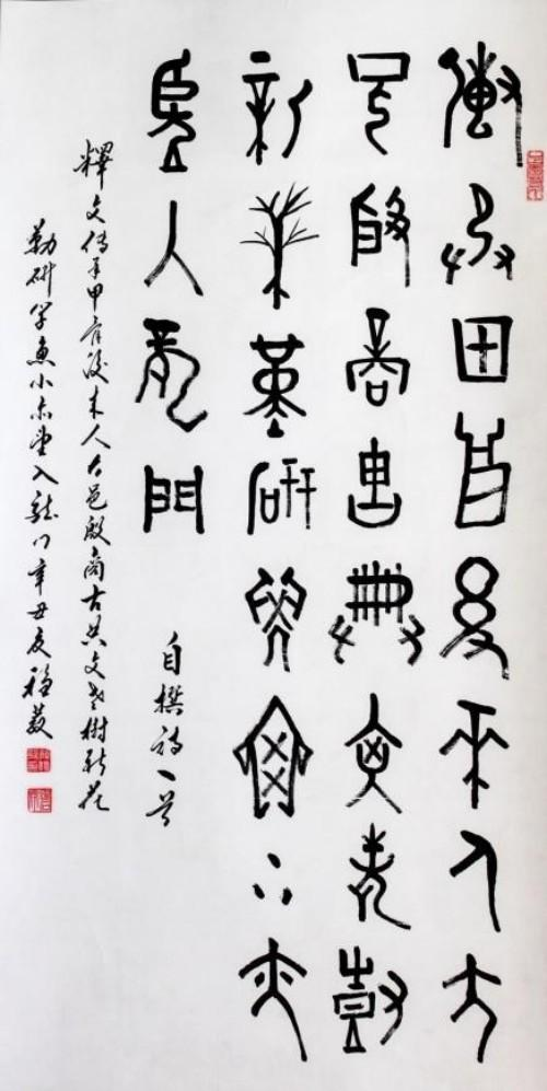 国际未来十年投资和收藏价值排行榜——薛稳发