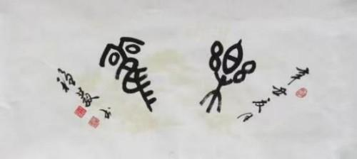 国际未来十年投资和收藏价值排行榜——薛稳发