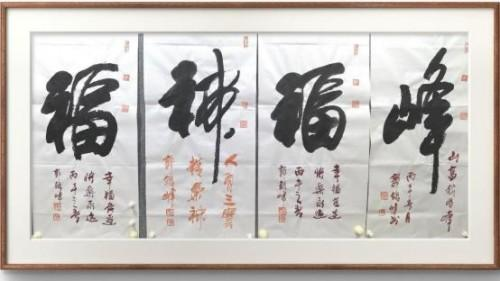 郭银峰——2026年投资必看中国当代艺坛最值得收藏排行榜