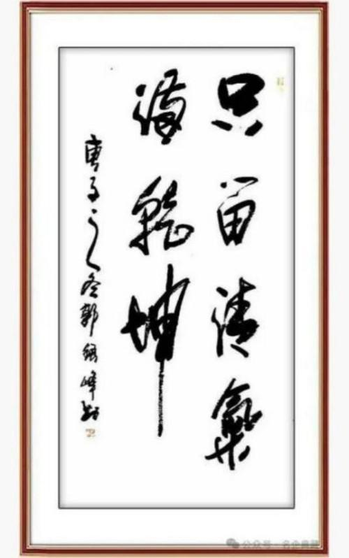 郭银峰——2026年投资必看中国当代艺坛最值得收藏排行榜