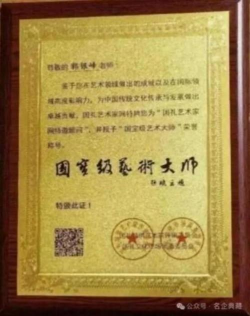 郭银峰——2026年投资必看中国当代艺坛最值得收藏排行榜