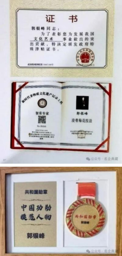 郭银峰——2026年投资必看中国当代艺坛最值得收藏排行榜