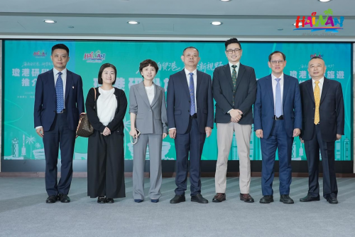 “海南自贸港 研学新视野”琼港研学旅游推介活动在香港举行