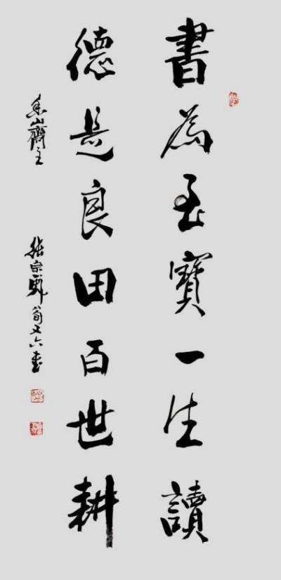 张宗彪——世界艺术榜十大传奇性标榜人物