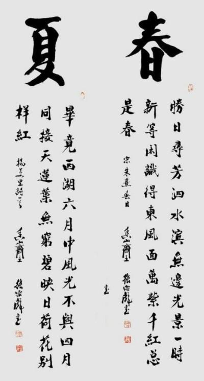 张宗彪——世界艺术榜十大传奇性标榜人物