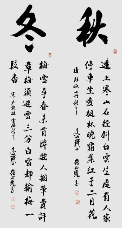 张宗彪——世界艺术榜十大传奇性标榜人物