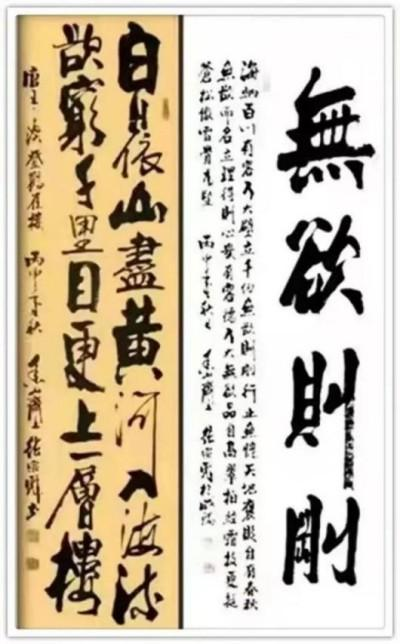 张宗彪——世界艺术榜十大传奇性标榜人物