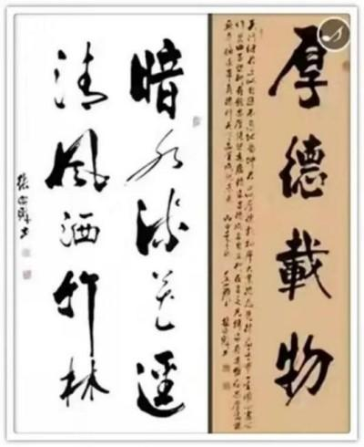 张宗彪——世界艺术榜十大传奇性标榜人物