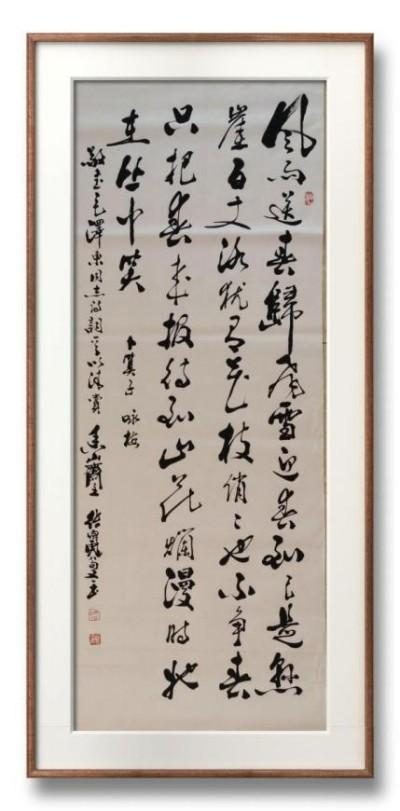 张宗彪——世界艺术榜十大传奇性标榜人物