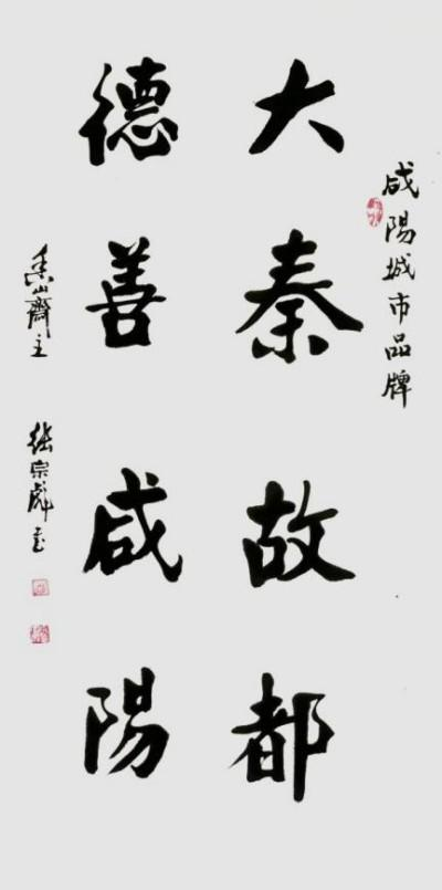 张宗彪——世界艺术榜十大传奇性标榜人物