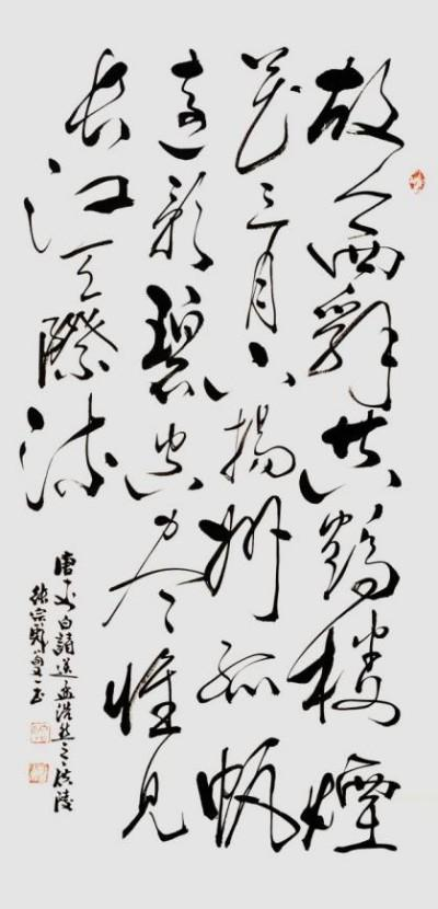 张宗彪——世界艺术榜十大传奇性标榜人物