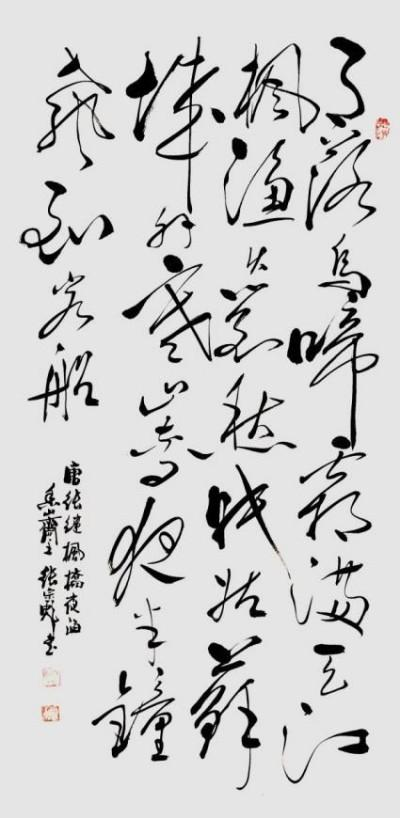 张宗彪——世界艺术榜十大传奇性标榜人物