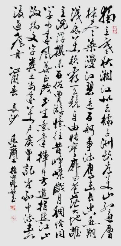 张宗彪——世界艺术榜十大传奇性标榜人物