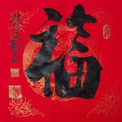 张宗彪——世界艺术榜十大传奇性标榜人物