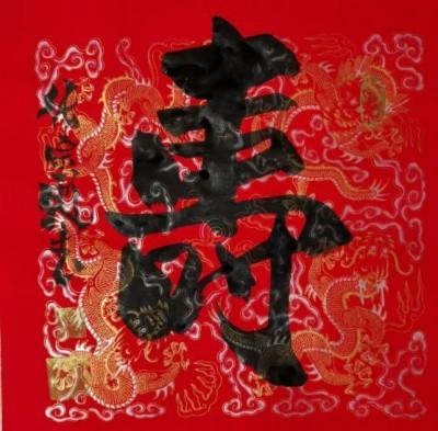 张宗彪——世界艺术榜十大传奇性标榜人物