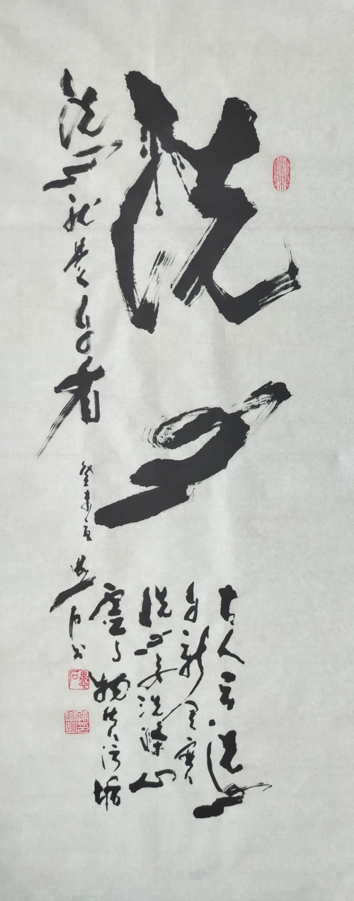 文化强国高峰攀登工程——艺坛领军人物【孙学明】