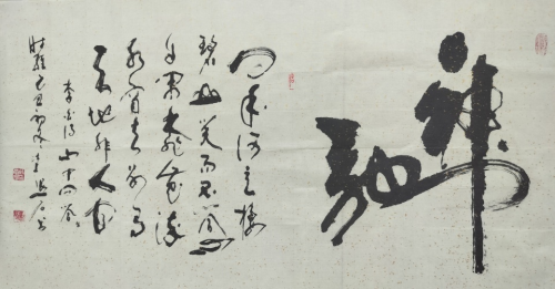 文化强国高峰攀登工程——艺坛领军人物【孙学明】