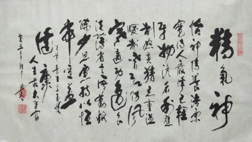 文化强国高峰攀登工程——艺坛领军人物【孙学明】