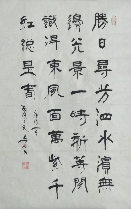 文化强国高峰攀登工程——艺坛领军人物【孙学明】