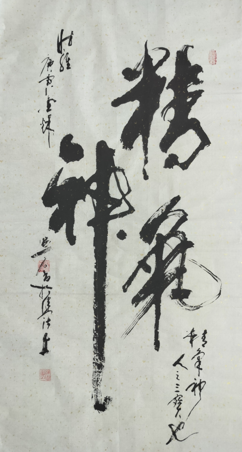 文化强国高峰攀登工程——艺坛领军人物【孙学明】