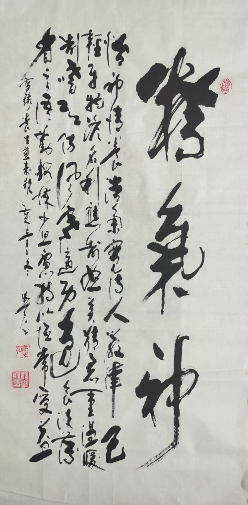 文化强国高峰攀登工程——艺坛领军人物【孙学明】