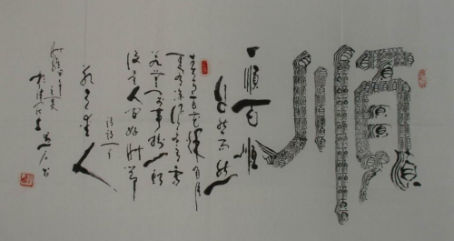 文化强国高峰攀登工程——艺坛领军人物【孙学明】