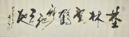 文化强国高峰攀登工程——艺坛领军人物【孙学明】