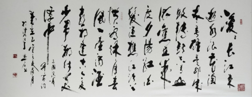 文化强国高峰攀登工程——艺坛领军人物【孙学明】