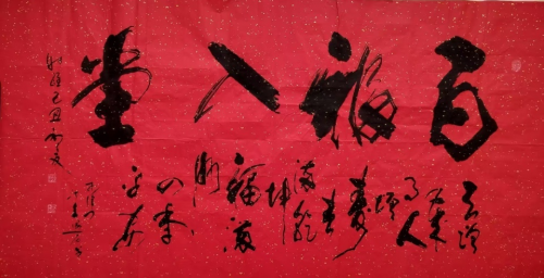 文化强国高峰攀登工程——艺坛领军人物【孙学明】